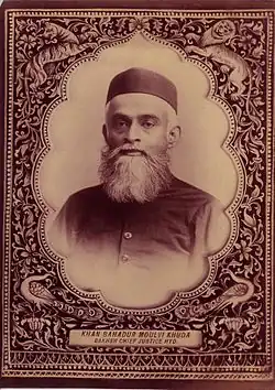 Description de l'image Maulvi Khuda Bakhsh.jpg.