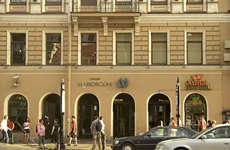 Image illustrative de l’article Maïakovskaïa (métro de Saint-Pétersbourg)