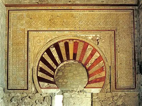 Medina Al-Zahra : Salón Rico.