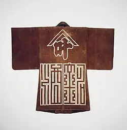 Tenue de pompier en cuir, fin XIXe&nbsp;siècle, Brooklyn Museum.