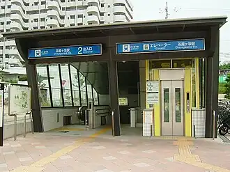 Entrée de la station