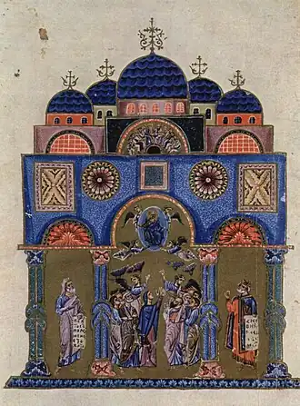 Cinq coupoles surplombant une Ascension du Christ et au-dessus une Pentecôte miniature.