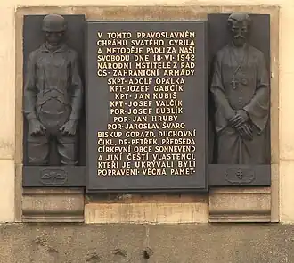 La plaque commémorative