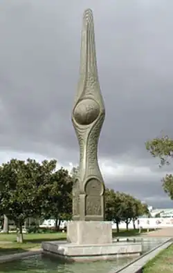 Les Droits de l'Homme (1997), 14&nbsp;m, Tunis.