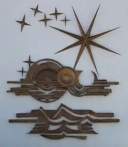 Bas-relief pour l'Institut de la météorologie (1968), bronze, 5&nbsp;×&nbsp;7&nbsp;m, Tunis.