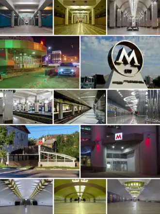 Image illustrative de l’article Métro de Nijni Novgorod
