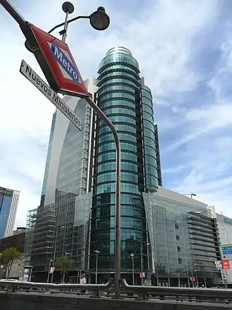 Image illustrative de l’article Nuevos Ministerios (métro de Madrid)