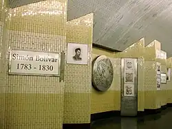 Exposition sur Simón Bolívar dans la station portant son nom, en 2008.