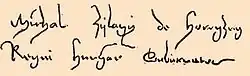 Signature.