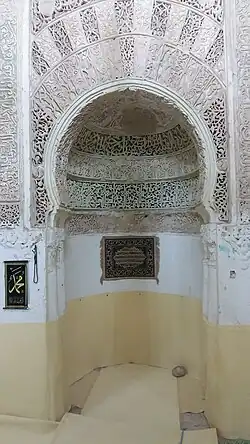 Alcove recouverte de carrelage.