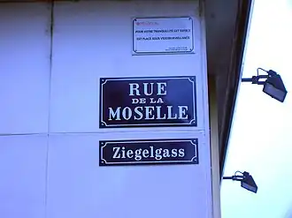 Voir la plaque.