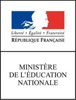 Logo du ministère de l’Éducation nationale entre 2017 et 2018.