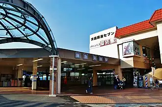 Image illustrative de l’article Gare de Minoo