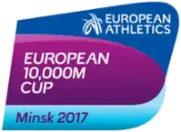 Description de l'image Minsk2017logo.png.