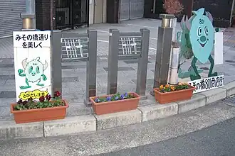 Place publique sur la rue commerçante.