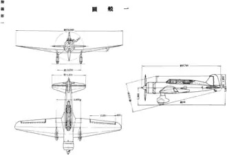 vue en plan de l’avion