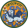 Blason de ErdenetЭрдэнэт хотᠡᠷᠳᠡᠨᠢᠲᠤ