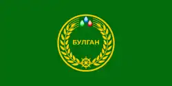 Drapeau de Bulgan Aimag
