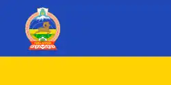 Drapeau de Govi-Altay Aïmag