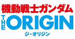 Image illustrative de l'article Mobile Suit Gundam: The Origin