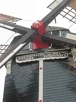 Tot Voordeel, Genoegen.