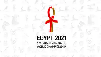 Description de l'image Mondial masculin de handball 2021 logo.png.