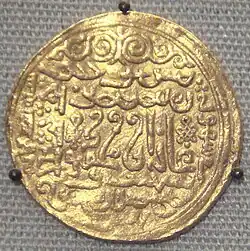 Pièce irano-mongole sous les Ilkhanides, comportant un nœud infini, et des écritures persanes et mongoles.