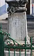 La stèle.