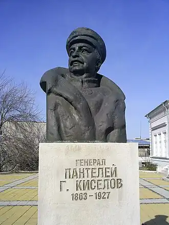 Buste du général Panteleï Kisselov