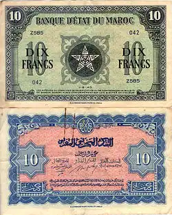 Billet 10 francs marocains (1943).