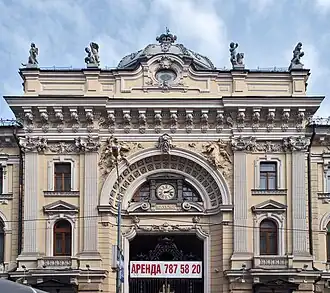 Image illustrative de l’article Sandouny