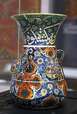Lampe de la Mosquée de Soliman, 1557.