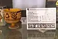 Le vase de Shahr-i Sokhta.