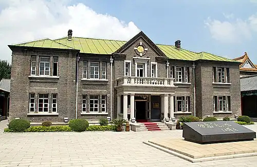 Palais impérial du Mandchoukouo.