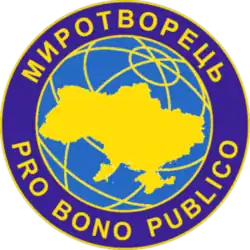 Logo de Myrotvorets