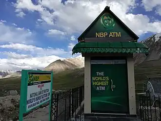 illustration de Banque nationale du Pakistan