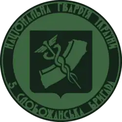 Image illustrative de l’article 5e brigade de la Garde nationale