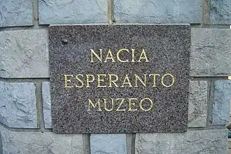 Plaque située à l'entrée.