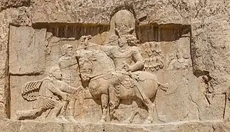 Triomphe de Chapour&nbsp;Ier devant les empereurs Valérien et Philippe l'Arabe (relief de Naqsh-e Rostam).