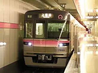 Image illustrative de l’article Ligne Kamiiida