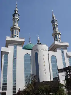Mosquée Najiaying