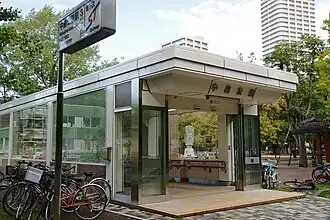 Entrée de la station