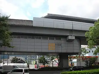 Vue extérieure de la station.