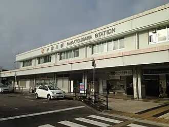 Image illustrative de l’article Gare de Nakatsugawa