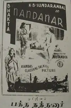 L'affiche du film de 1935,  Bhakta Nandanar&nbsp;(en).