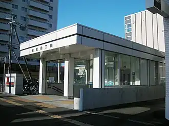 Entrée de la station