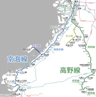 Image illustrative de l’article Nankai Electric Railway