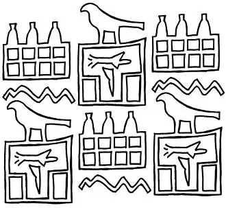 Reconstruction de l'empreinte du sceau de Narmer découverte à Abydos (Ire&nbsp;dynastie).