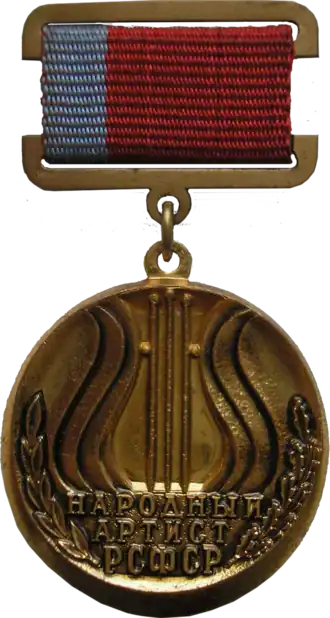 Artiste du peuple de la république socialiste fédérative soviétique de Russie