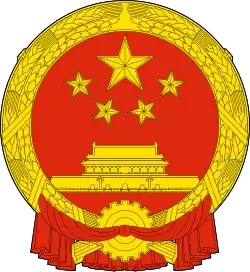 Li Peng